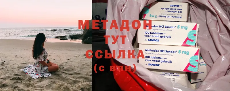 Метадон мёд  сайты даркнета клад  Волгоград 